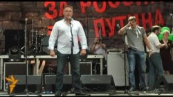 Митинг на проспекте Сахарова в Москве 12 июня 2012 года. Часть 2 Митинг на проспекте Сахарова в Москве 12 июня 2012 года. Часть 2