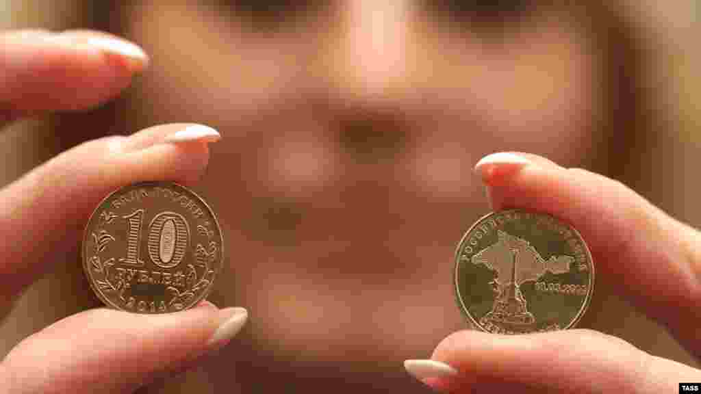 Монеты номиналом 10 рублей, посвященные аннексии Крыма Российской Федерации, 14 октября 2014 года