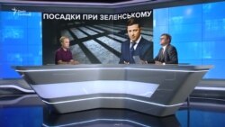 Затримання Гримчака і посадки при Зеленському Затримання Гримчака і посадки при Зеленському