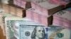 Долар впав нижче від 27 гривень – НБУ