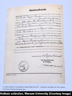 გრიგოლ ფერაძის გარდაცვალების მოწმობა. აუშვიცი. 1942 წლის 30 დეკემბერი