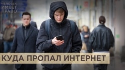 Цифровой детокс по заказу властей Цифровой детокс по заказу властей