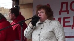 Митинг врачей 2 ноября Митинг врачей 2 ноября