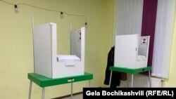 ფოტოილუსტრაცია