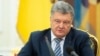 Порошенко в інтерв’ю NBC: «Забирайтеся з України, містере Путін»