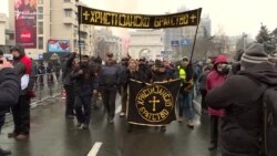 Protest ispred Sobranja