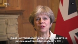 "Нет альтернативы использованию силы" "Нет альтернативы использованию силы"