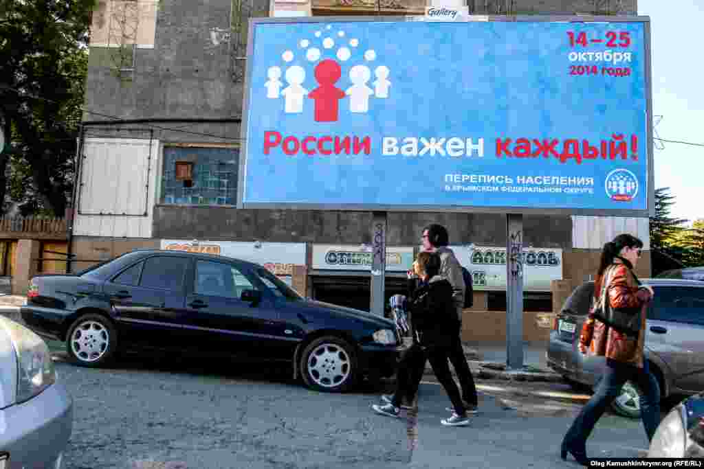 В Крыму стартует российская перепись населения, 10 октября 2014 года