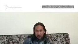 Что случилось с шаманом, который шел в Кремль изгонять Путина Что случилось с шаманом, который шел в Кремль изгонять Путина