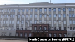 Суд в Северной Осетии, Владикавказ