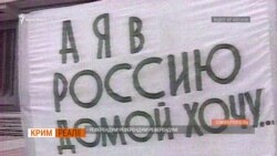 Як Чечня завадила забрати Крим? | Крим.Реалії Як Чечня завадила забрати Крим? | Крим.Реалії