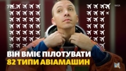 Астронавт Ренді Брезнік повертає прапор України, що побував у космосі (відео) Астронавт Ренді Брезнік повертає прапор України, що побував у космосі (відео)