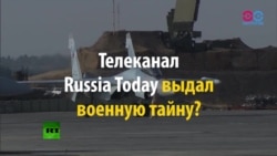 Использует ли Россия кассетные бомбы в Сирии? Использует ли Россия кассетные бомбы в Сирии?