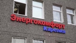 Республика Карелия, Петрозаводск Республика Карелия, Петрозаводск