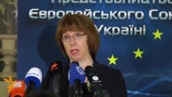 ЄС готовий допомогти налагодити діалог ЄС готовий допомогти налагодити діалог