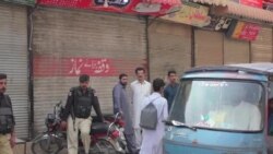 پېښور کې سوداګرو د ټېکسونو پرضد کابندیز کړی پېښور کې سوداګرو د ټېکسونو پرضد کابندیز کړی