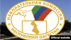 Центризбирком Дагестана аннулировал результаты на трех участках