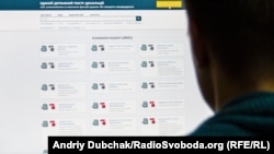 Ілюстраційне фото