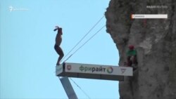 В море – со скалы: соревнования по клифф-дайвингу в Симеизе (видео) В море – со скалы: соревнования по клифф-дайвингу в Симеизе (видео)