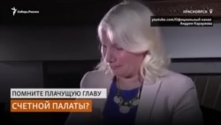 Главу Счетной палаты отправили в отставку после отчета о хищениях леса на миллиарды рублей Главу Счетной палаты отправили в отставку после отчета о хищениях леса на миллиарды рублей