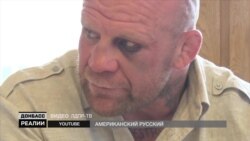 Як американський «Сніговик» став російським депутатом? | «Донбас.Реалії» (відео) Як американський «Сніговик» став російським депутатом? | «Донбас.Реалії» (відео)