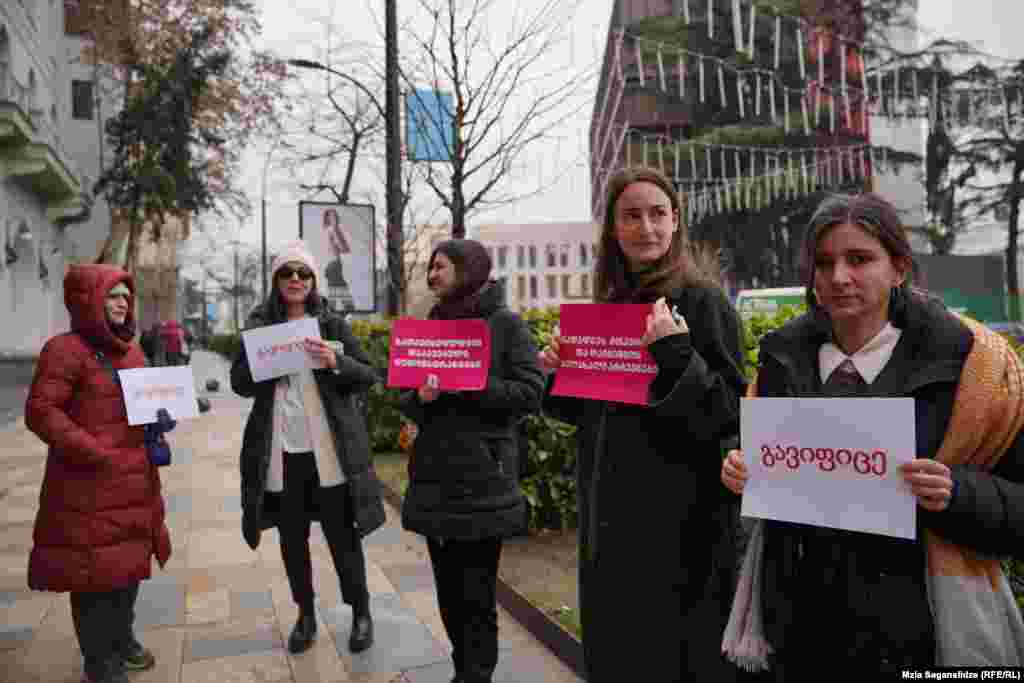 15 იანვარს ჩატარდა აქცია „გაიფიცე საქართველო“. 15-18 საათების განმავლობაში აქციაში მონაწილეებმა მუშაობა შეწყვიტეს და ქუჩაში გამოვიდნენ. აქცია ჩატარდა მთელი საქართველოს მასშტაბით და მასში ათობით კომერციული ორგანიზაცია მონაწილეობდა.