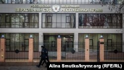 Здание Подконтрольного РФ Верховного суда Крыма