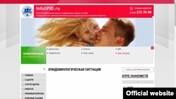 Еще 1 августа раздел "Эпидемиологическая ситуация" на сайте СПИД-центра Татарстана выглядел иначе (см. ниже).