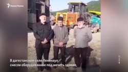 Дагестан и Чечня: конфликт из-за мечети