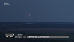 Наступление на Донбасс: боевики «ЛДНР» сдают позиции (видео) Наступление на Донбасс: боевики «ЛДНР» сдают позиции (видео)