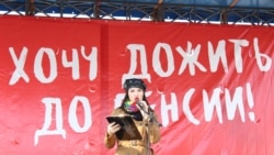 Лицом к событию. Пенсионный протест: продолжение следует?  Лицом к событию. Пенсионный протест: продолжение следует?