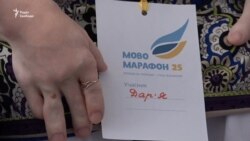 Запоріжжя – друге місто за кількістю учасників «Мовомарафону» (відео)