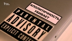 "Просто привели на участок" "Просто привели на участок"