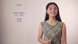 Відеоуроки «Elifbe». Складні слова по-кримськотатарськи Відеоуроки «Elifbe». Складні слова по-кримськотатарськи