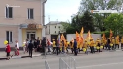 Первомайская демонстрация в Керчи (видео) Первомайская демонстрация в Керчи (видео)