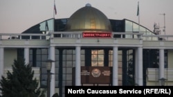 Правительство Ингушетии, иллюстративное фото