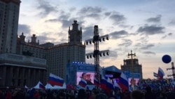 Митинг-концерт на Воробьевых горах Митинг-концерт на Воробьевых горах