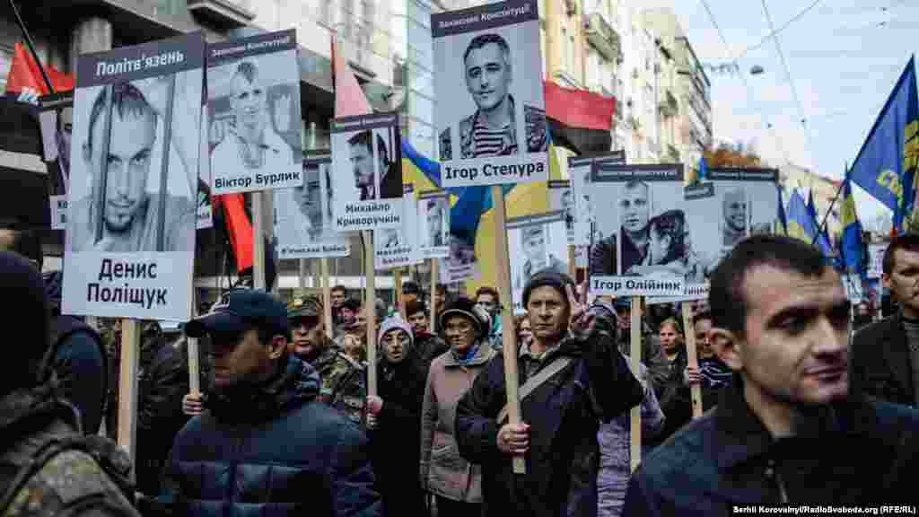 Учасники акції несли портрети ув'язнених побратимів