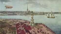 Когда прорублено окно: три истории о том, как в России пытались построить Европу