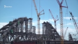 Когда откроют Керченский мост? (видео) Когда откроют Керченский мост? (видео)