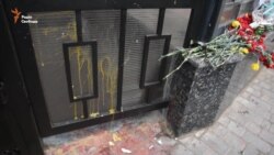 Одесити закидали яйцями консульство Росії (відео) Одесити закидали яйцями консульство Росії (відео)