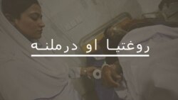 ماشوم ته د مور شیدې ورکول ولې ضروري دي؟ ماشوم ته د مور شیدې ورکول ولې ضروري دي؟