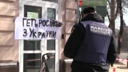 «Геть російське з України!» – акція під «Сбербанком» у Сумах (відео) «Геть російське з України!» – акція під «Сбербанком» у Сумах (відео)