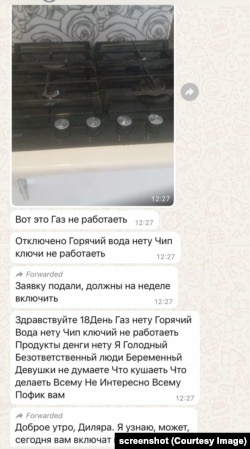 დილარას გზავნილები Kinderly-ს წარმომადგენელთან