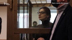 "Черная страница российского правосудия" "Черная страница российского правосудия"