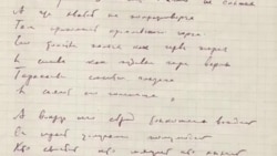 Поэт и Сталин