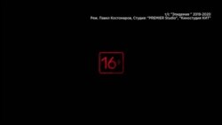 т/с "Эпидемия", 2019 т/с "Эпидемия", 2019