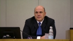 Что хочет знать о россиянах Михаил Мишустин Что хочет знать о россиянах Михаил Мишустин