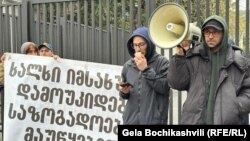 საპროტესტო აქცია საზოგადოებრივ მაუწყებელთან 
