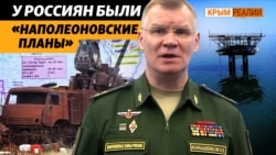 Рискованные операции разведчиков ГУР МО Украины у берегов Крыма | Крым.Реалии ТВ